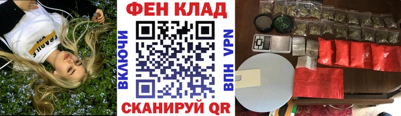 hydra как зайти  Александровск-Сахалинский  АМФ 97%  что такое наркотик 