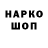 Cocaine Колумбийский Incognito Ergo