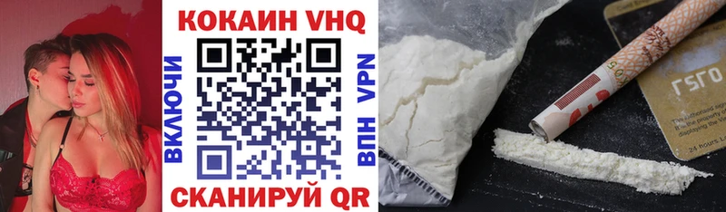 Кокаин 98%  Александровск-Сахалинский 
