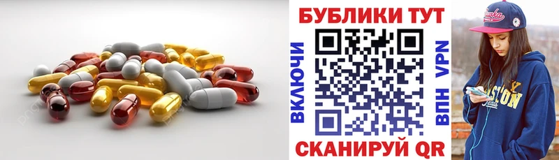 ЭКСТАЗИ 250 мг  закладка  Александровск-Сахалинский 