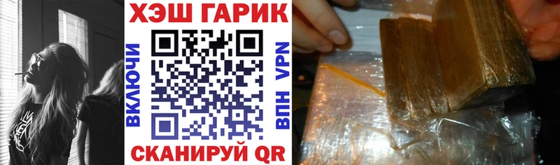 ГАШИШ Ice-O-Lator  Александровск-Сахалинский 