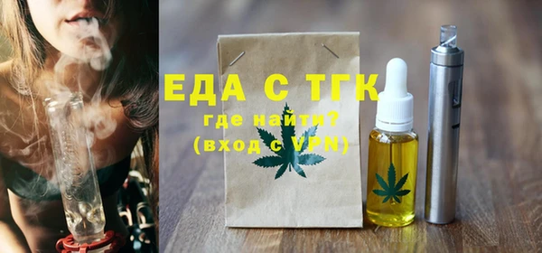 трава Пестово