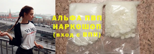 амфетамин Абдулино