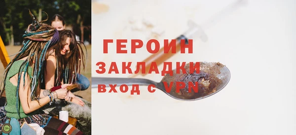 ПСИЛОЦИБИНОВЫЕ ГРИБЫ Переславль-Залесский