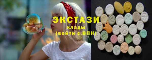 ПСИЛОЦИБИНОВЫЕ ГРИБЫ Переславль-Залесский
