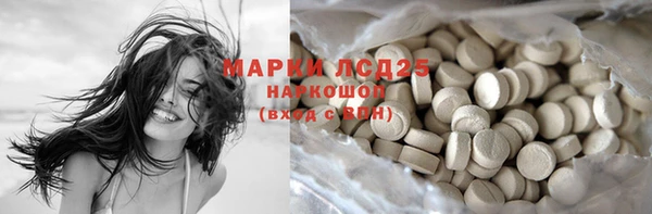 амфетамин Абдулино