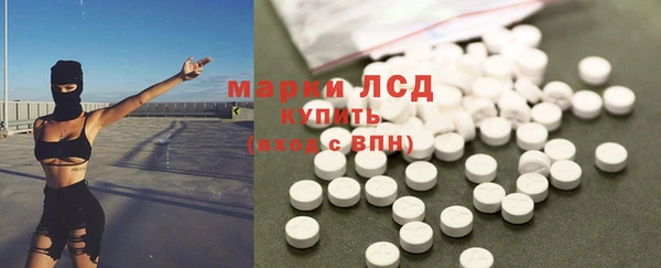 амфетамин Абдулино