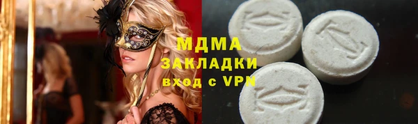 ПСИЛОЦИБИНОВЫЕ ГРИБЫ Переславль-Залесский