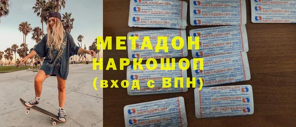 амфетамин Абдулино