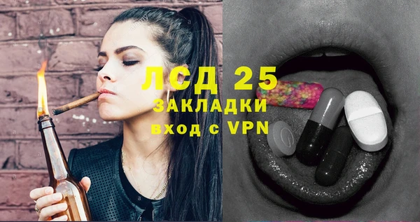 мдма Пересвет