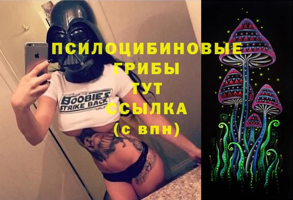 бутик Абинск