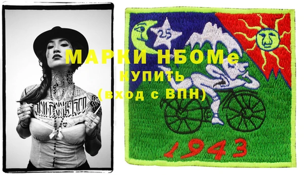 мдма Пересвет