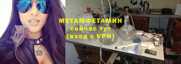 амфетамин Абдулино