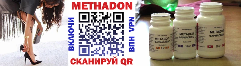 дарк нет формула  Александровск-Сахалинский  Метадон methadone  KRAKEN зеркало 