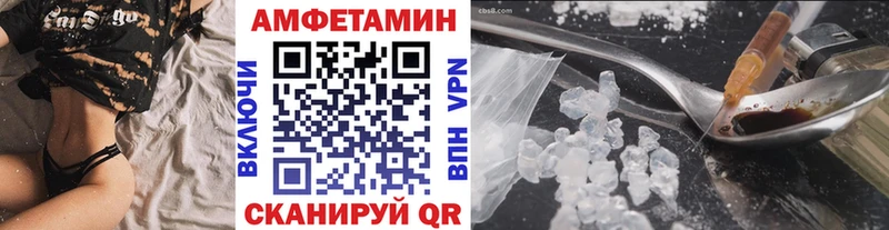 закладки  Александровск-Сахалинский  Метамфетамин пудра 