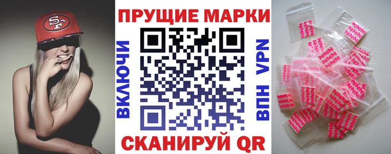 наркотики  Александровск-Сахалинский  Наркотические марки 1,8мг 