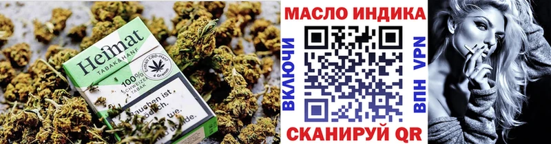где найти   Александровск-Сахалинский  ТГК вейп с тгк 